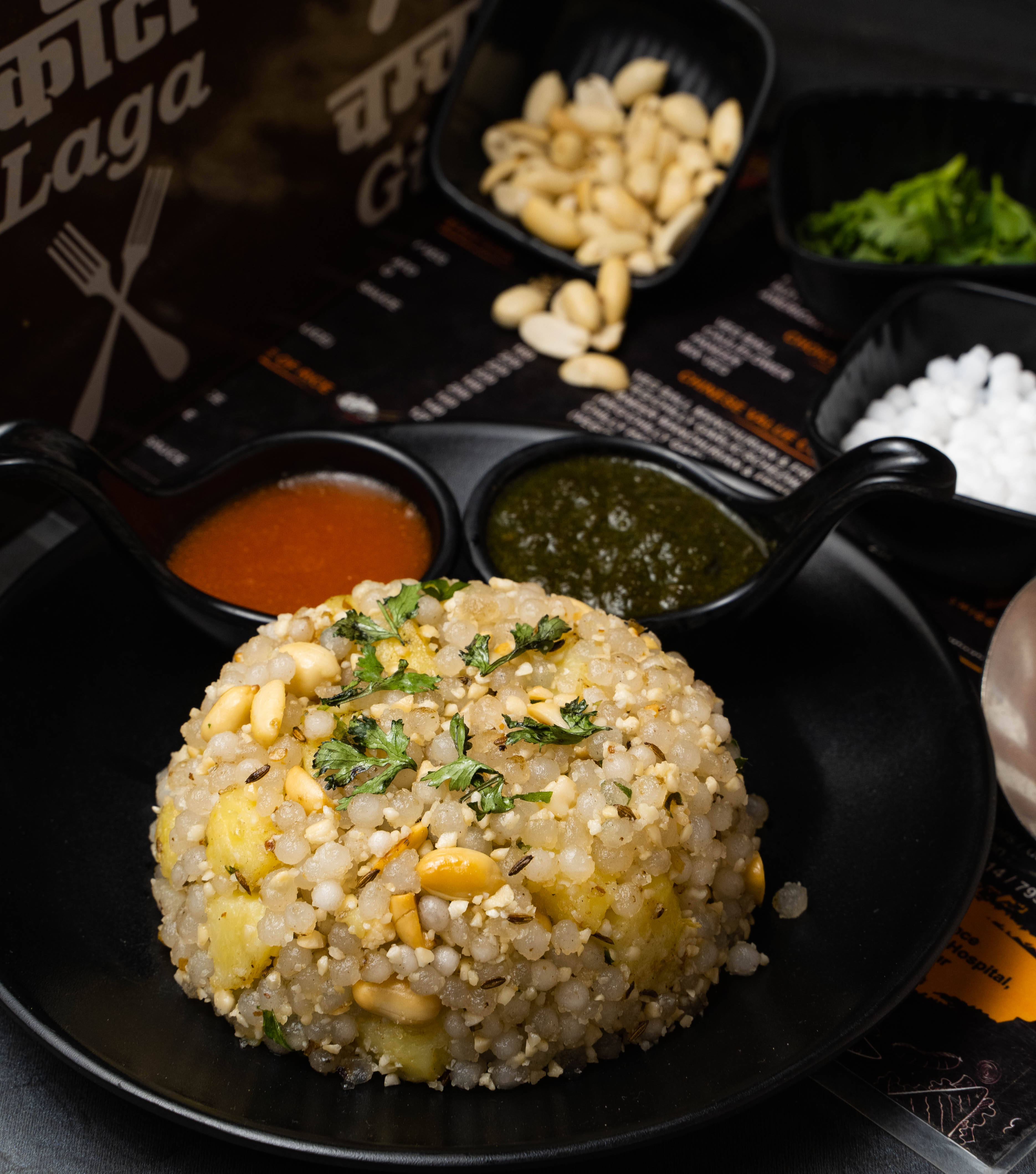 Sabudana khichdi
                